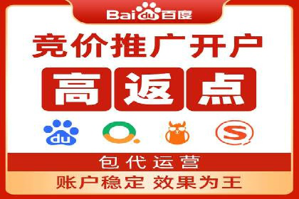 案例解析：SEM代运营公司如何为企业带来精准流量